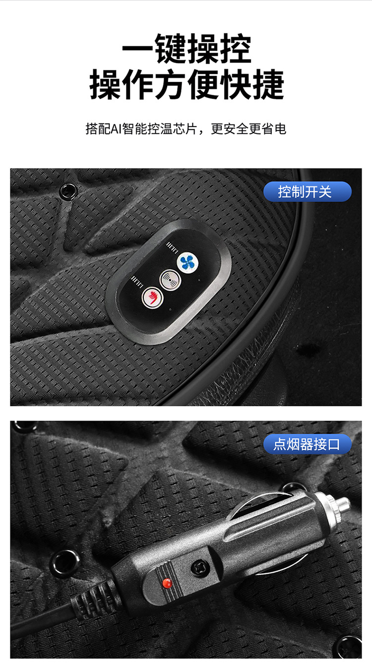Car seat ventilation cushion for summer cooling, cooling fan, modified for small cars 12V, trucks 24V seat cushion