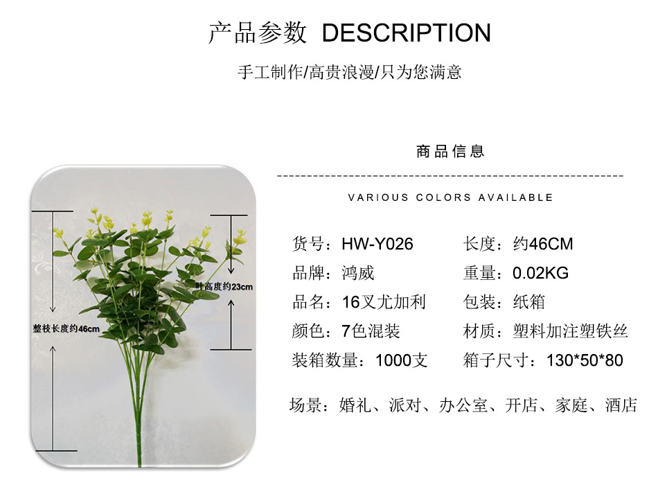详情.jpg