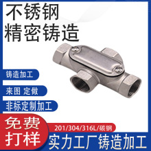 304���P䓷���������DN20��ֱͨͨ�Ӿ���Y�͸��x�ܷ��316�ɶ���