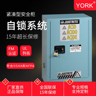 Jissruite Compact Small Safety Cabinet Anti-burn and Explosion-proof Cabinet 12 Gallon