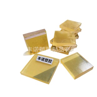 �M������ɫ��͸��PSU���ɫ�۴^��PSU���t������PPSU����ӹ�����