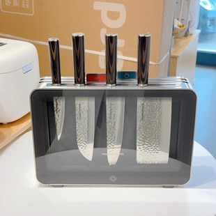 Morphy Richards Knife and Cutting Board Sterilizer Mr1006 Household Small Classification Knife and Cutting Board Dryer (Zn+W)