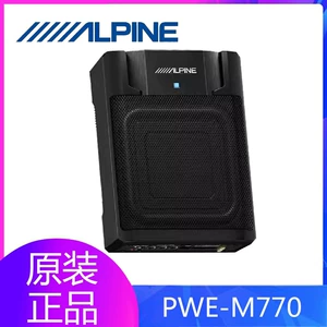 Alpine PWE-M770 avtomobil oturacağı sabvufer 7 düym ultra-nazik aktiv sabvufer