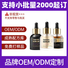 �����N��oem���ھ��AҺ30ml�Ժ����҃������~С��ɫ������ӹ�