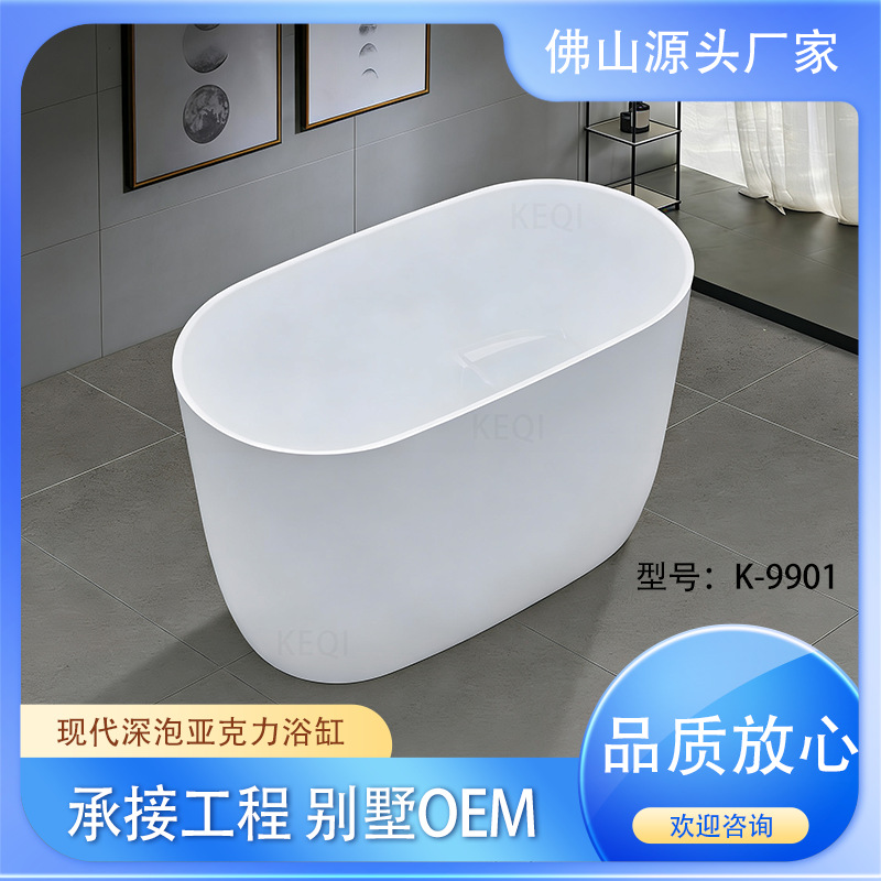 Deep Soaking Bathtub Acrylic Freestanding Small Bathtub Mini Style Bathroom Home Engineering Ultra-Deep Bathtub
