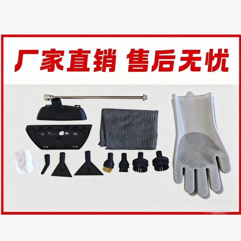 跨境新款1.6L高温蒸汽清洁机厂家供应 小型 家用蒸汽清洗机|undefined