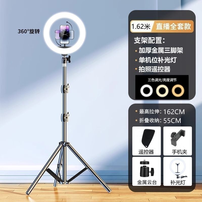 生放送の携帯電話のスタンドの角のデスクトップの着地する三脚の携帯の補助灯のキャスターの震えの音のビデオの自撮り棒は写真を撮ります。|undefined