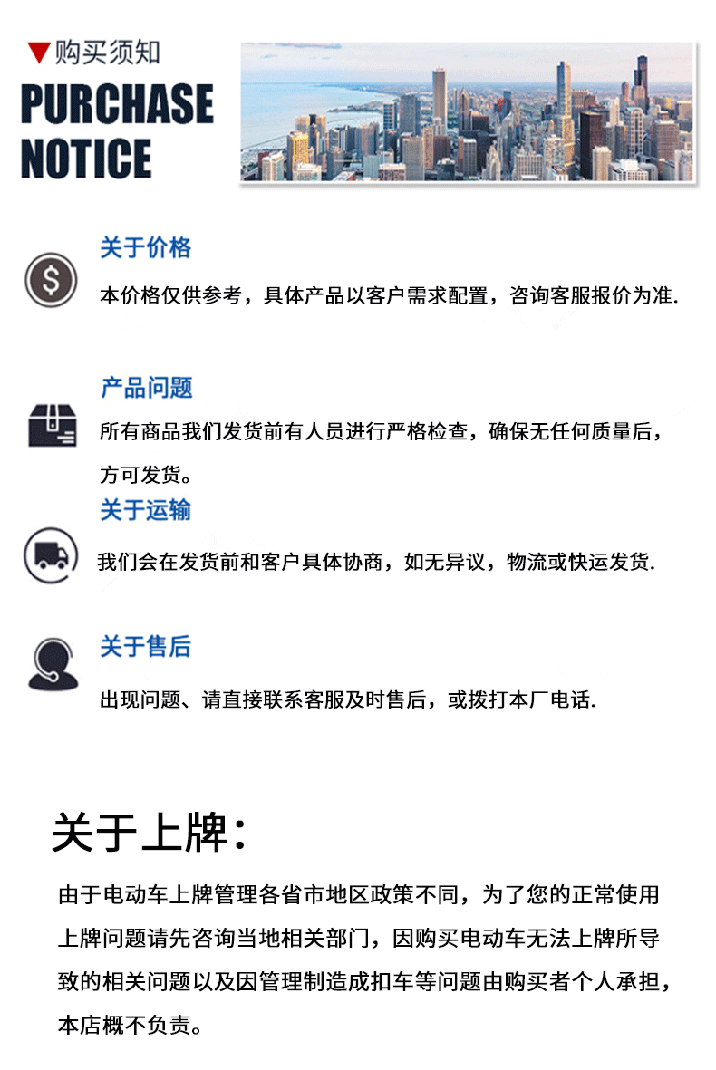 1.3米双运电动三轮车_13.gif