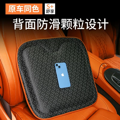 Waist support Support, Car Seat Cushion, Waist