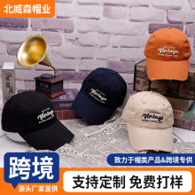 棒球帽立体绣花软顶大头围百搭潮流鸭舌帽五金调节扣字母帽子批发