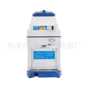 300kgs/h Shaved Ice Machine Household Mini Ice Cube Machine Ice Cream Shaved Ice Machine for Dessert Shop