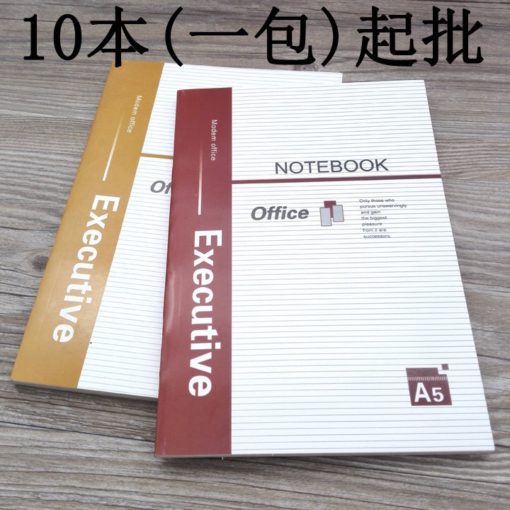 C1222 32K Oficina cuaderno diario suave copia del libro Yiwu 2 yuanes Tienda de papelería al por mayor image 2