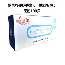 �����o�����z���z�z�����׷ǜ��������b������ӹ��S����100ֻ