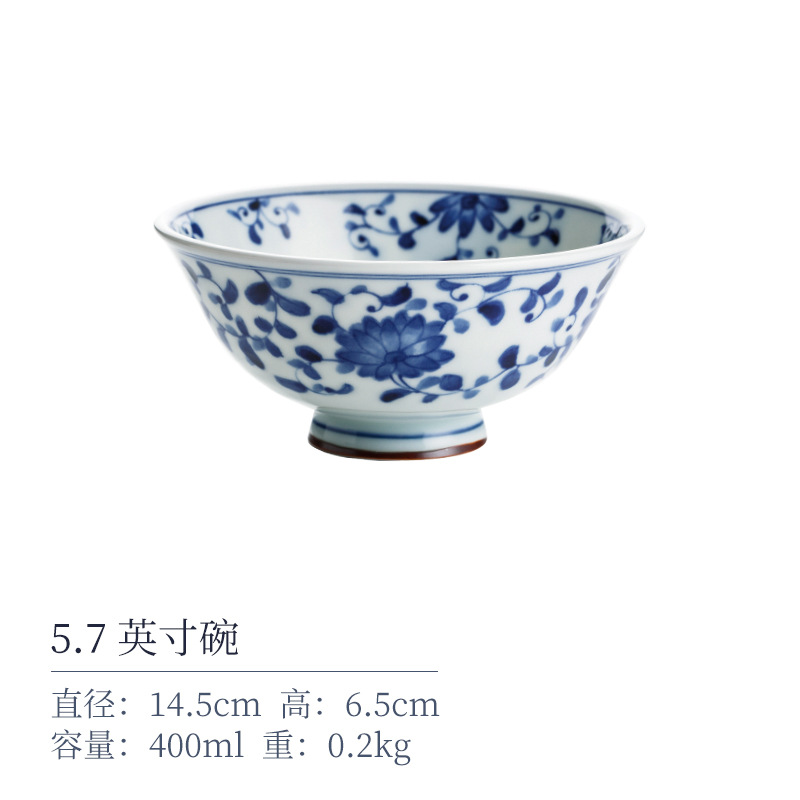 국화 Tangcao 5.7inch 그릇