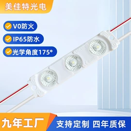 其他LED照明;其他LED光源;LED发光字