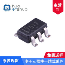 UCC27517DBVR UCC27517DBVT ԭbŘOICԪоƬIC