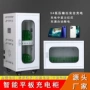 单位充电集中教室充电柜