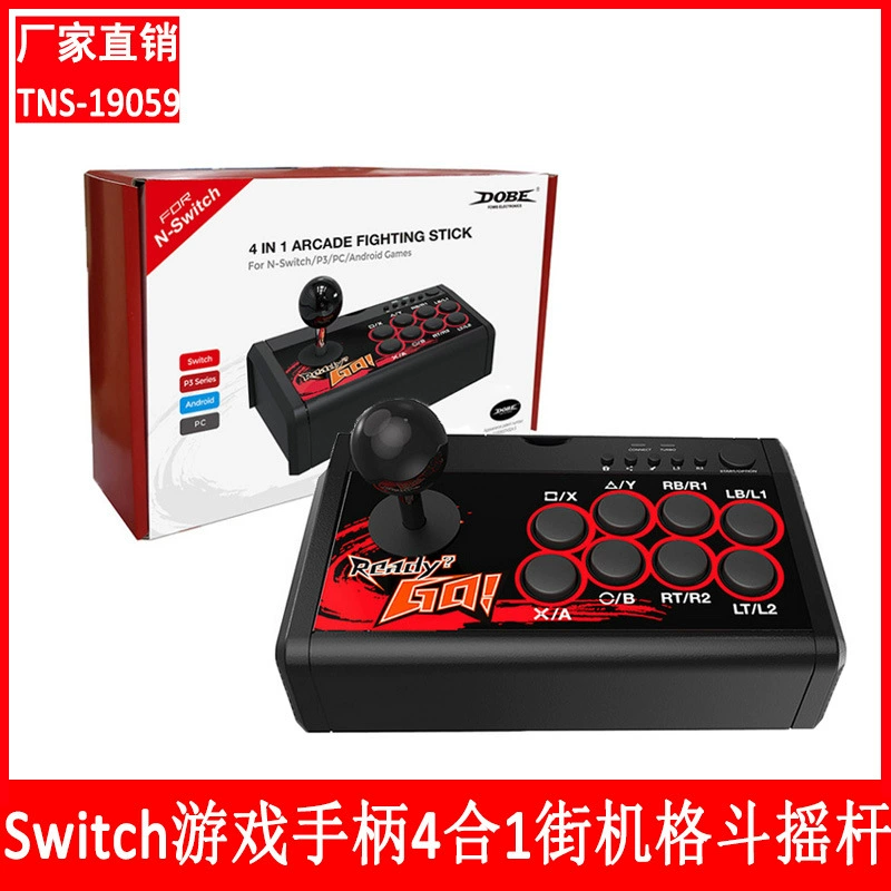 Switch game handle 4-in-1 arcade fighting rocker controller supports PS3/PC/Android TNS-19059