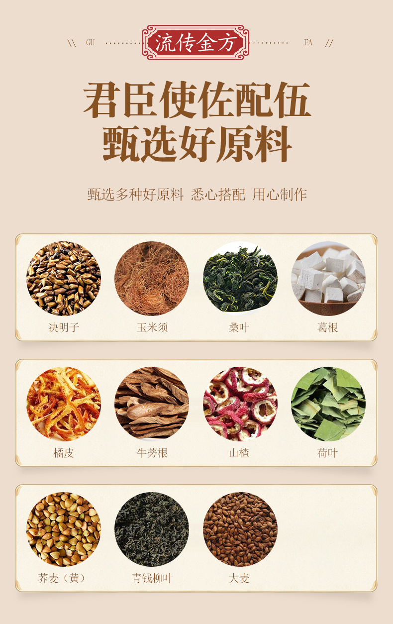 青钱柳桑叶茶_07.jpg