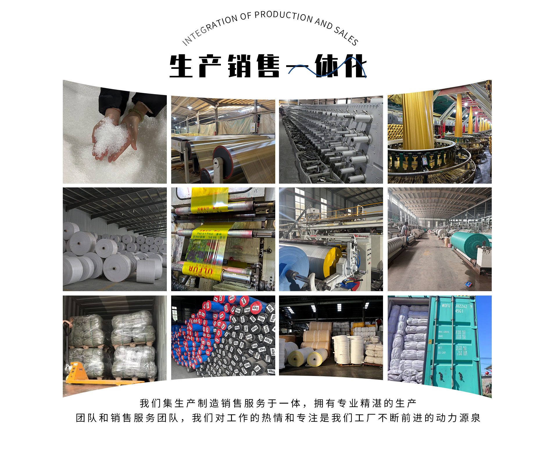 工厂信息_03