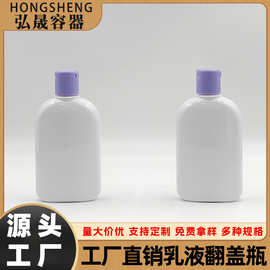 扁方形乳液大宝瓶 100ML护肤乳身体乳瓶 护手霜空瓶 防晒精华华瓶