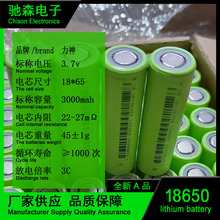 18650﮵3000mA3c綯ƶԴ