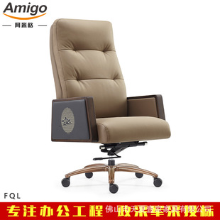 Light Luxury New Chinese Style Leather Senior Chair with Armrests Lifting Rotating Boss Chair Director Office Chair Book Chair