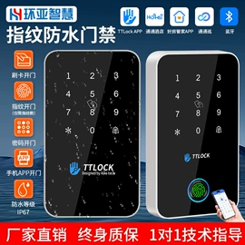 门禁机;磁力锁;其他门禁考勤