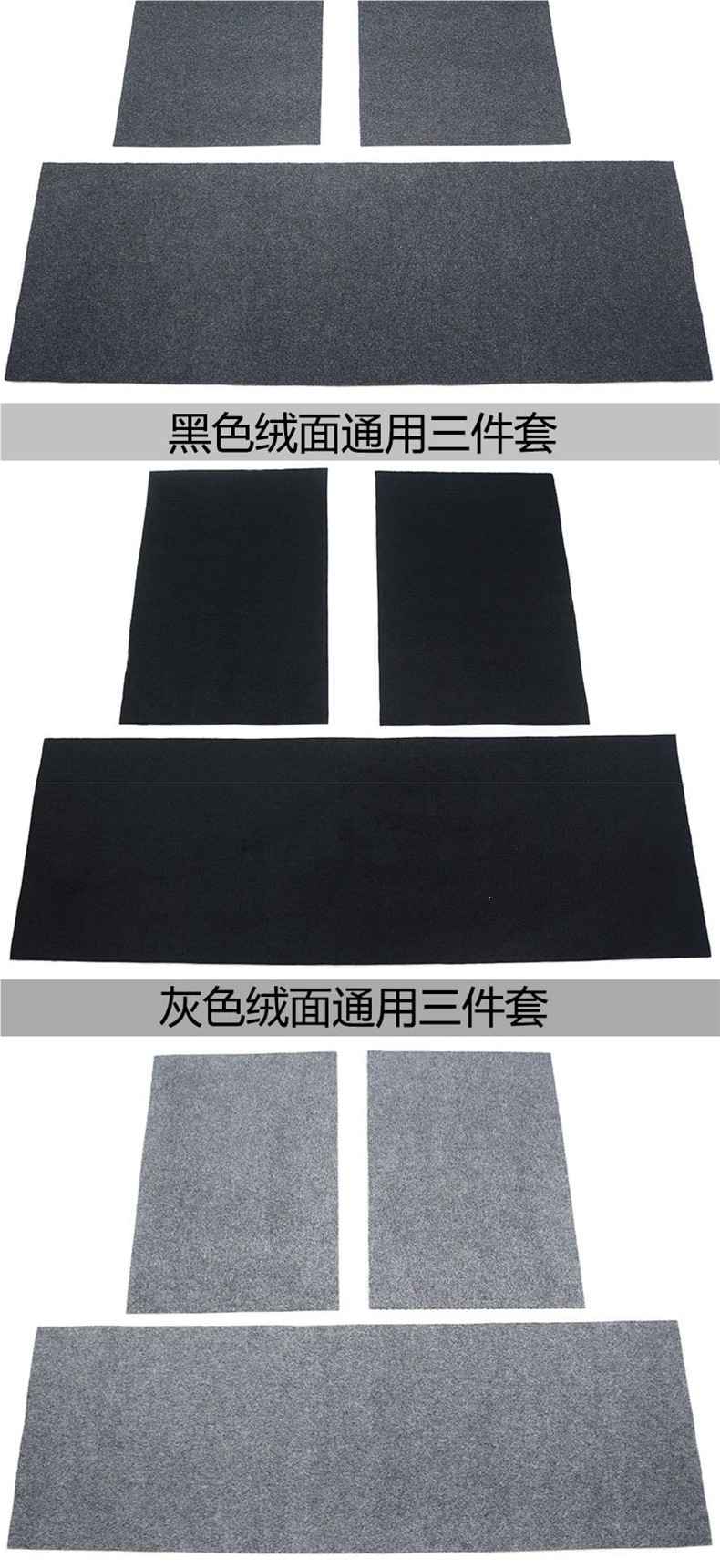 Universal car floor mats, freely cuttable, suede car mats, full coverage upper layer protective mat, can be cut to size, anti-dirt