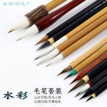 国画水彩毛笔兼毫狼毫玉书三宝白云凡心工笔勾线点绛唇初学者羊毫