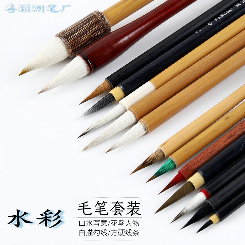 国画水彩毛笔兼毫狼毫玉书三宝白云凡心工笔勾线点绛唇初学者羊毫