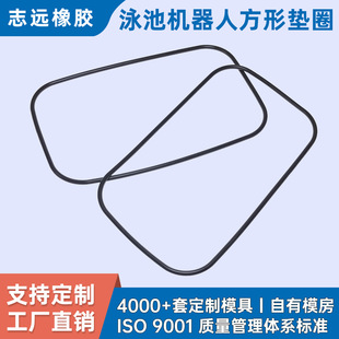 ���ƾ��ι��z�ܷ�Ȧ��ˮ�ͷⷽ�����z�|Ȧ��әCе��������ܷ��