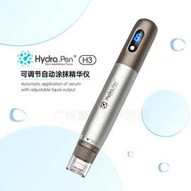 跨境新品Hydra.pen 电动微针笔美容仪护肤导入仪可载液圆纳微针H3