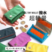 日本乐天女迷你小钱包零钱包学生短款日系跨境INS钱夹工厂wallet