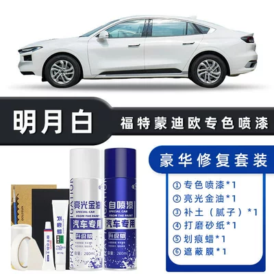 Black for Car Paint Scratch – Avtomobil boya qələmləri - color-classification-mingyue-white-luxury-repair-free-soil-replenishment-scratch-wax-masking-film-tools