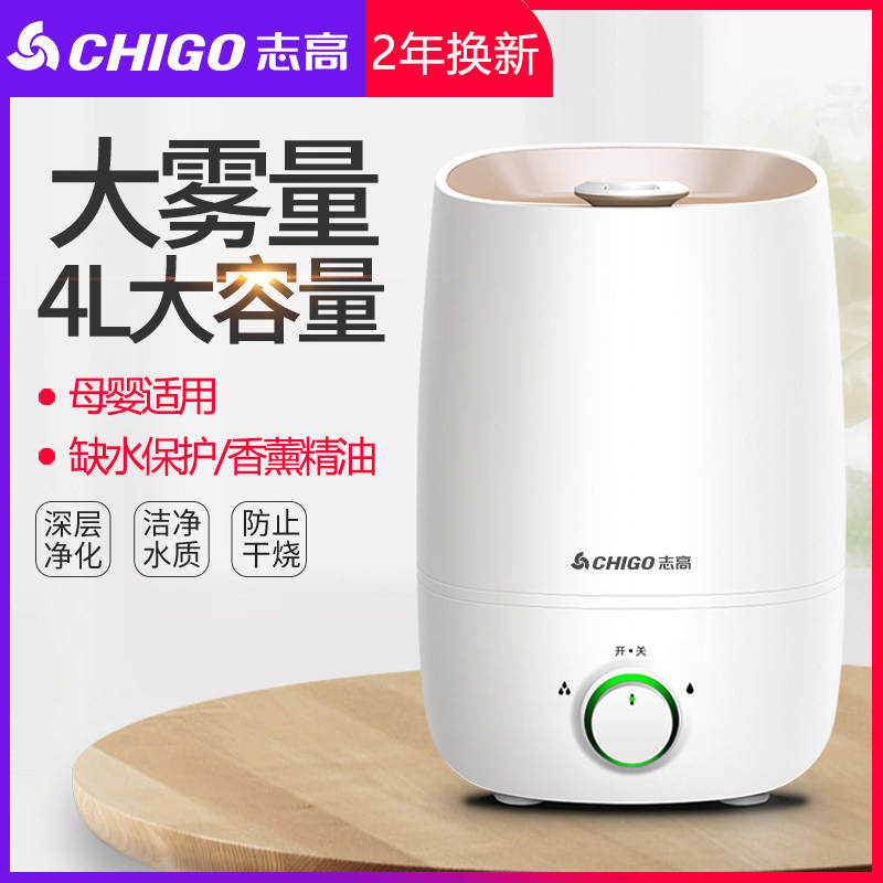 Humidifier for Home Use, Quiet, Small Size for Bedroom, Large Spray Capacity, Air Conditioner, Air Aromatherapy Machine for Pregnant Women and Babies