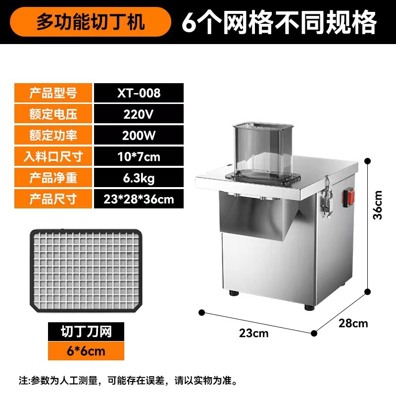 Cortador de papas comerciales granulares rábano zanahoria cebolla cortador de verduras cortador multifuncional artefacto mágico eléctrico