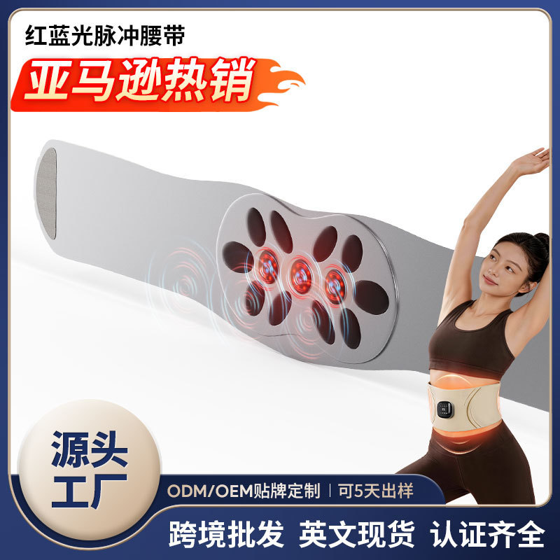 Amazon Pulse Waist Belt Cross-Border Lazy Fitness Sports Hot Compress Sweat-Burning Slimming Massage Belt Massager Amazon Pulse Waist Belt Cross-Border Lazy Fitness Sports Hot Compress Sweat-Burning Slimming Massage Belt Massager