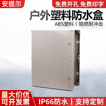 uABS600*500*195Ϸ־늚b