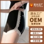 透气不卷边侧边保险打底裤
