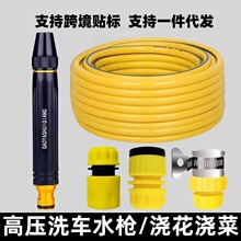 黑金刚高压水枪高压喷头四季软管浇花浇菜花洒喷枪洗车神器冲洗