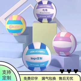 中考体育专用排球5号比赛训练初中4小学生少年男女软式硬排球批发