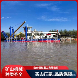 水力选矿设备;船舶;筛分设备