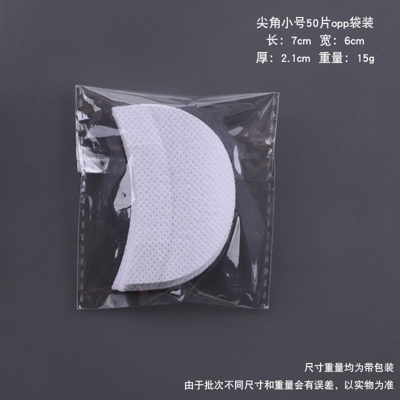 Pegatinas de sombra de ojos transfronterizas pegatinas de delineador de ojos injerto pegatinas de aislamiento de pestañas pegatinas de ojo de aislamiento no tejido herramientas de eliminación de pestañas