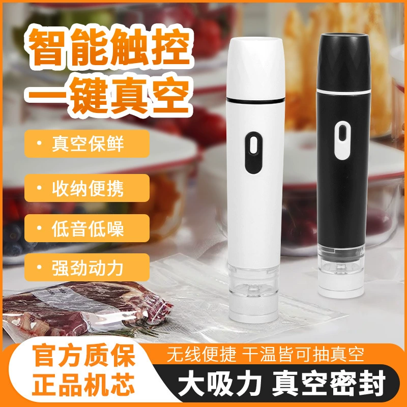 Миниатюрный ручной пылесос от производителя, компактный портативный электрический пылесос с USB, для упаковки пищевых продуктов в пленку и пакеты.