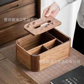 黑胡桃木客厅餐桌木质抽纸盒化妆刷木制置物盒简约杂物实木收纳盒