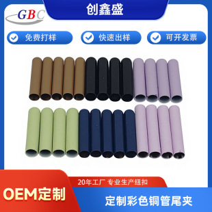 ��ɫ����4x20�~��ֱ��β�AЬ���A�K�^�S�����l���b�o�Ͻ������