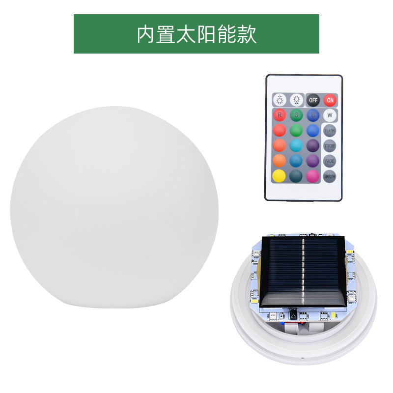 LED bola luminosa luz creativa césped decoración colorido al aire libre paisaje PE bola de luz LED luz decorativa