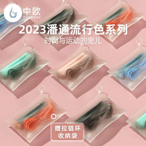 Women's skipping rope fitness special adult sports simple student adult fat loss racing rope K6 racing skipping rope
