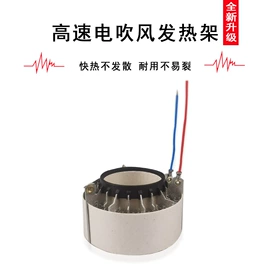 发热芯;电热丝;电热/发热管